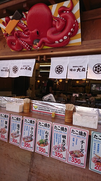 25日・天王寺動物園！